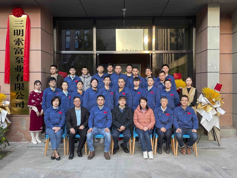 China Shanghai Super-Fluid Co., ltd Perfil da companhia
